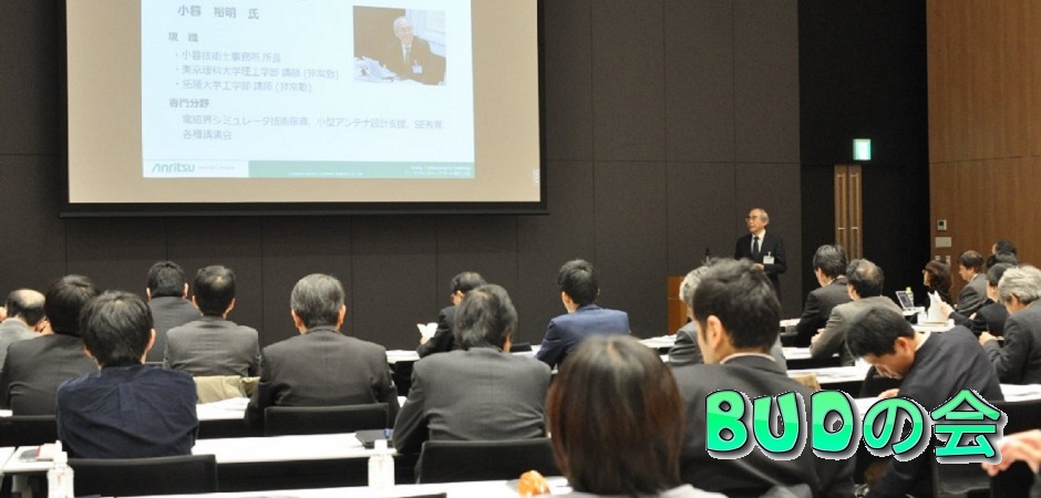 講演会情報
