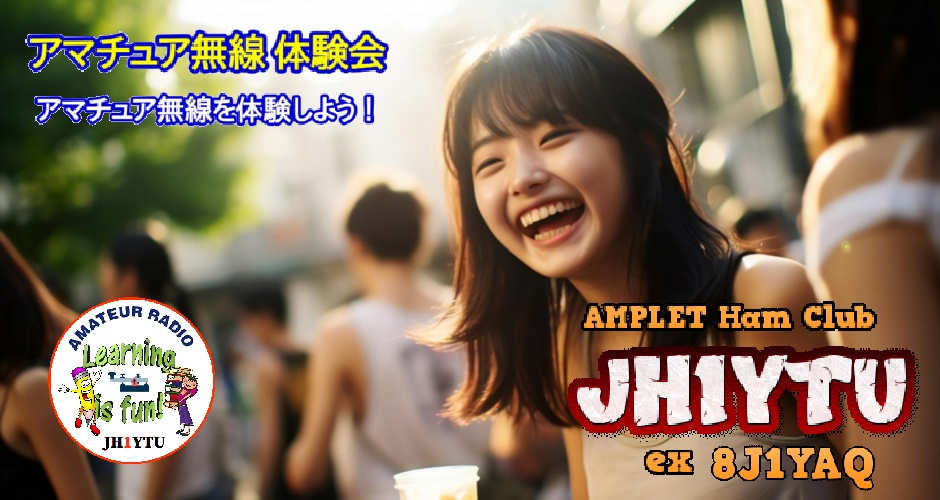 デジタル人材の育成